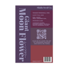 Giant Moonflower Flower Seeds Packet - Chive Ceramics Studio - Seeds - Chive Ceramics Studio