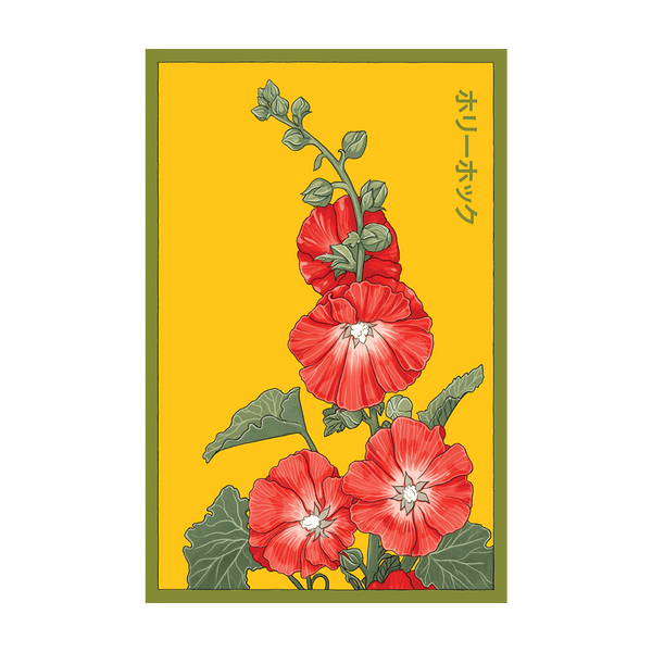 should hollyhock seeds be soaked before planting Hollyhock Flower Seeds | Non-GMO, Vacuum-Sealed
