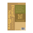 Dwarf Schefflera Indoor Seeds Packet - Chive Ceramics Studio - Seeds - Chive Ceramics Studio